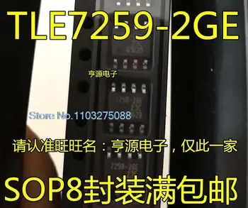 (5db/lot) TLE7259-2GE 7259-2GE IC SOP-8 Új eredeti készlet Teljesítmény chip