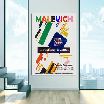 Malevics-kiállítás plakátja, 1980 Párizsi Múzeum kiállítási nyomat