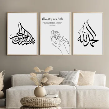 Iszlám fekete-fehér kalligráfia plakátok Fali művészet Vászon Festés Nyomatok Képek Nappali belső Lakberendezés 0