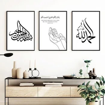 Iszlám fekete-fehér kalligráfia plakátok Fali művészet Vászon Festés Nyomatok Képek Nappali belső Lakberendezés 1