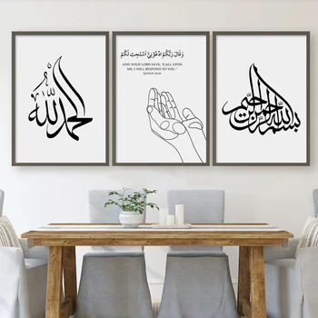 Iszlám fekete-fehér kalligráfia plakátok Fali művészet Vászon Festés Nyomatok Képek Nappali belső Lakberendezés 2