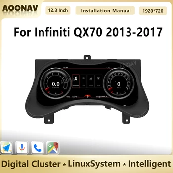  Digitális klaszter Infiniti QX70 2013-2017 12.3 hüvelykes LCD Linux rendszer műszerfal Sebességmérő képernyő Virtuális pilótafülke