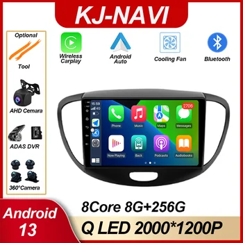 Android 13 Hyundai Grand i10 2008 - 2012 9 hüvelykes 8 magos WIFI Bluetooth sztereó automatikus navigációs rendszer Rádió GPS FAN multimédia