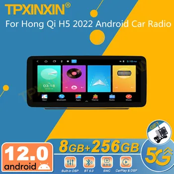 Hong Qi H5 2022 Android autórádióhoz 2Din sztereó vevő Autoradio multimédia lejátszó GPS Navi fejegység képernyő