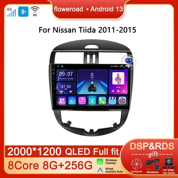 QLED képernyő Android Nissan Tiida 2011-2014 2015 autó rádió multimédia lejátszó navigáció sztereó Carplay Auto GPS Nem 2DIN videó