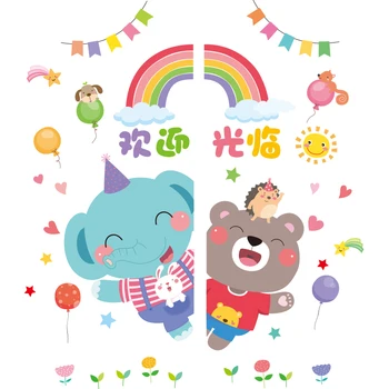 [shijuekongjian] Medve elefánt állatok fali matricák DIY szivárvány léggömbök fali matricák gyerekeknek Hálószoba óvoda ház dekoráció 1