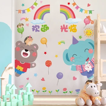 [shijuekongjian] Medve elefánt állatok fali matricák DIY szivárvány léggömbök fali matricák gyerekeknek Hálószoba óvoda ház dekoráció 3