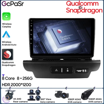  Autórádió Qualcomm Android videó Kia Ceed 3 CD 2018 - 2020 GPS navigáció Auto sztereó 5G Wifi multimédia lejátszó fej No 2din