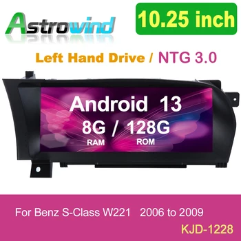 S osztály W221, 256G ROM Android 13 autó GPS navigáció Média sztereó rádió ForMercedes-Benz S W221 2009-2013