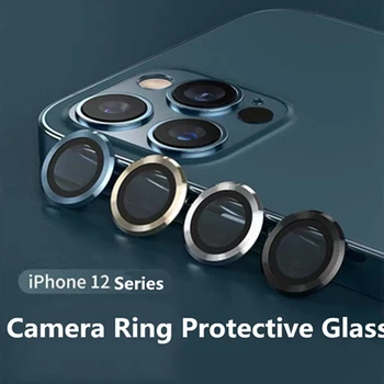  lencsefilm teljes lefedettségű kamera lencsevédő iPhone fémgyűrűs üveg kamera védelem edzett üveg + fém gyűrűs borítás
