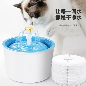 Robbanásveszélyes kisállat vízadagoló szűrő Core Cat automatikus vízadagoló szűrő Core pamutgyár nagykereskedelmi forduló
