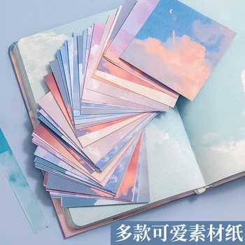 Secret Dream Series jegyzetfüzet díszdoboz Színes belső oldalak Napló Rózsaszín kék felhők kézikönyv matricával Papírszalag Írószer 2