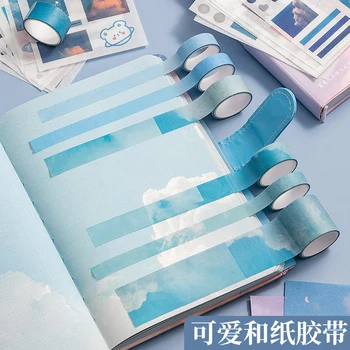 Secret Dream Series jegyzetfüzet díszdoboz Színes belső oldalak Napló Rózsaszín kék felhők kézikönyv matricával Papírszalag Írószer 3