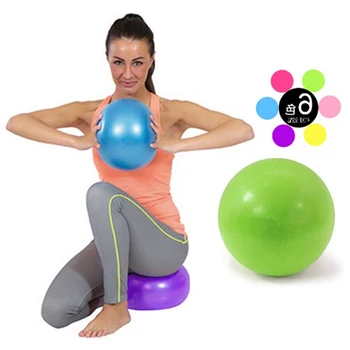 Új 25cm jóga labda gyakorlat Gimnasztikai fitnesz Pilates Labda egyensúly gyakorlat Edzőterem fitnesz jóga Core labda beltéri edzés Jóga