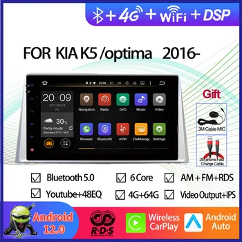 Autós videó multimédia lejátszó Kia K5/Optima 2016- Autós GPS navigáció 10.1