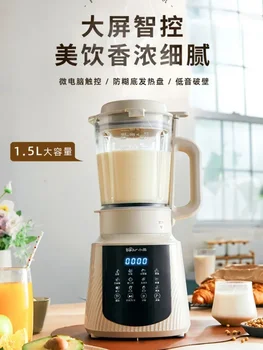 Medve faltörő gép Háztartási multifunkcionális fűtés Teljesen automatikus főzőgép Szója tejkészítő