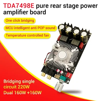 ZK-1602 TDA7498E digitális teljesítményerősítő kártya Kettős 160W * 160W Egyetlen 200W DC15-35V Elecrtronic alkatrész szerszám tartozékokhoz