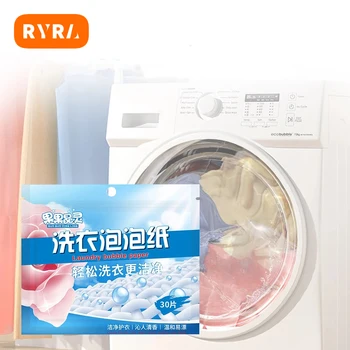 Háztartási mosodai tabletták Erős fertőtlenítés Steril mélytisztító mosószer Mosóbuborék papír szappan koncentrált mosás