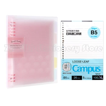 Japán KOKUYO notebook belső magtervező Iratrendező notebook kiegészítők Diary Journal iskolai kellékek B5 100 lapos papírral