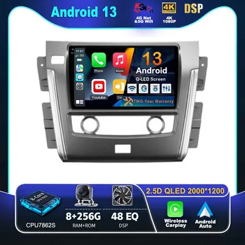Android 13 autórádió Nissan Patrol Y62 2010 2011 2012 - 2020 játékos Multimédia navigáció sztereó CarPlay Auto Video BT WIFI