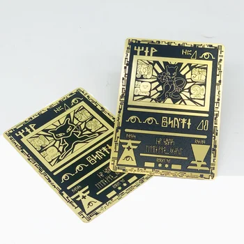  Testreszabott termék、 Minták Kiváló minőségű egyedi rozsdamentes acél fém arany fekete ősi Mew játékkártyák