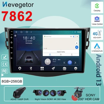 Autórádió Toyota RAV4 3 XA30 2005 - 2016 Android GPS navigáció multimédia lejátszó hátsó kamera Carplay BT 5G WIFI Nincs DVD 2din