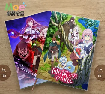 Anime A gyógyító naplójának újragondolása Iskolai jegyzetfüzet papír napirend Ütemezéstervező Vázlatfüzet Ajándék gyerekeknek Jegyzetfüzetek Irodaszerek