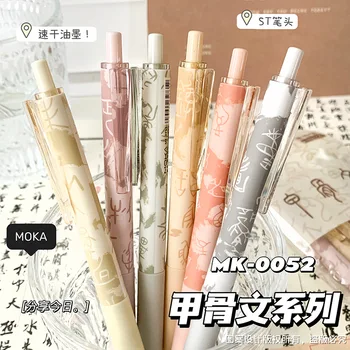 Yatniee 6db Kawaii tollak Új Oracle csontfeliratok toll Irodai kiegészítők Japán írószer kellékek Csinos tollak Aranyos dolog