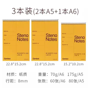Új 3db/készlet A5 A6 Japán Guoyu tekercs notebook angol Word Book hordozható jegyzetfüzet, oszlopgyorsírás, hallgatói vázlat 2