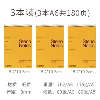 Új 3db/készlet A5 A6 Japán Guoyu tekercs notebook angol Word Book hordozható jegyzetfüzet, oszlopgyorsírás, hallgatói vázlat 4