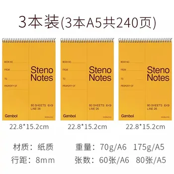 Új 3db/készlet A5 A6 Japán Guoyu tekercs notebook angol Word Book hordozható jegyzetfüzet, oszlopgyorsírás, hallgatói vázlat 5
