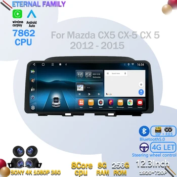 12,3 hüvelykes Android autórádió Multimédia videó lejátszó navigáció GPS Mazda CX5 CX-5 CX 5 2012 - 2015 WIFI 4G Carplay Auto BT