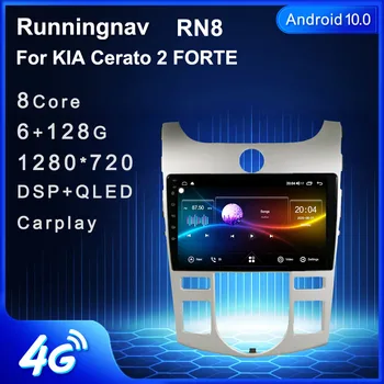 Runningnav KIA Cerato 2 FORTE Android autórádióhoz Multimédia videó lejátszó navigáció GPS