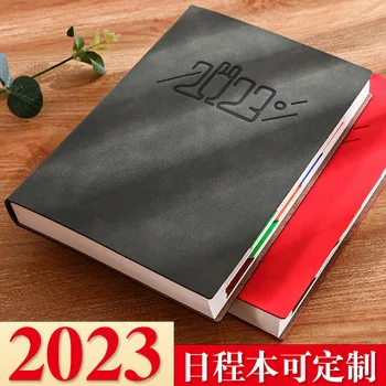 2023 Napirend könyv A5 notebook üzleti díszdoboz szett kreatív jegyzettömb puha bőr napló